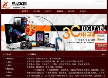 經(jīng)濟(jì)型成品案例站No:8092