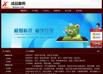 經(jīng)濟型成品案例站No:8092