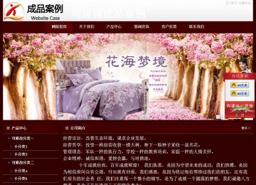 經(jīng)濟(jì)型成品案例站No:8092
