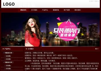 經(jīng)濟型成品案例站No:8092