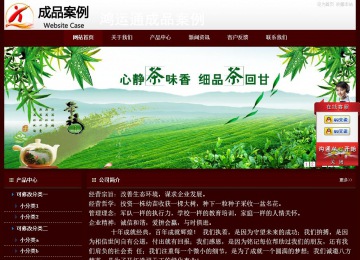 經(jīng)濟(jì)型成品案例站No:8092