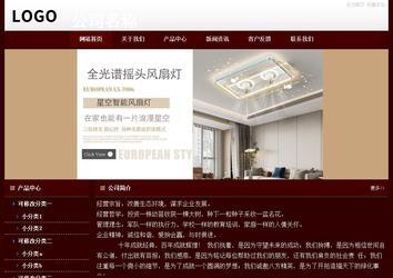 經(jīng)濟型成品案例站No:8092