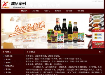 經(jīng)濟(jì)型成品案例站No:8092