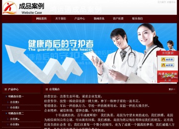 經(jīng)濟型成品案例站No:8092