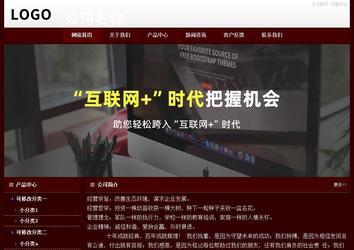 經(jīng)濟型成品案例站No:8092