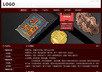 經(jīng)濟(jì)型成品案例站No:8092