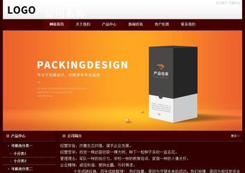 經(jīng)濟(jì)型成品案例站No:8092