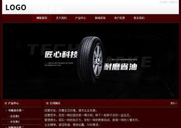 經(jīng)濟(jì)型成品案例站No:8092