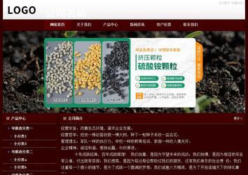 經(jīng)濟(jì)型成品案例站No:8092
