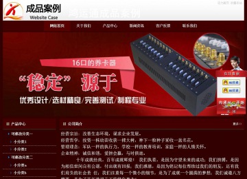 經(jīng)濟(jì)型成品案例站No:8092
