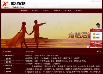 經(jīng)濟(jì)型成品案例站No:8092