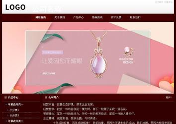 經(jīng)濟型成品案例站No:8092