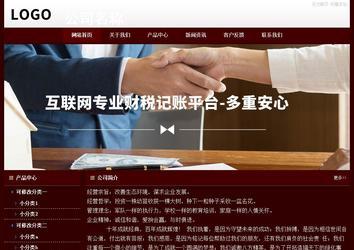 經(jīng)濟(jì)型成品案例站No:8092