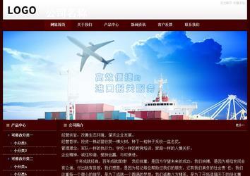 經(jīng)濟型成品案例站No:8092