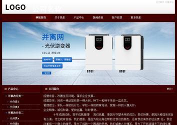 經(jīng)濟型成品案例站No:8092