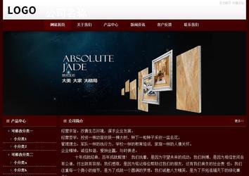 經濟型成品案例站No:8092