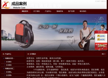 經(jīng)濟型成品案例站No:8092