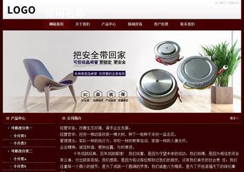 經(jīng)濟(jì)型成品案例站No:8092