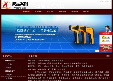 經(jīng)濟(jì)型成品案例站No:8092