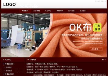 經(jīng)濟(jì)型成品案例站No:8092