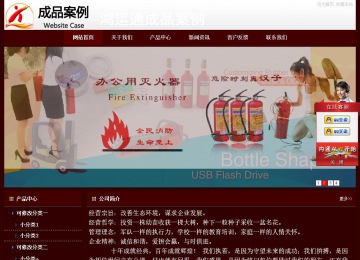 經(jīng)濟型成品案例站No:8092