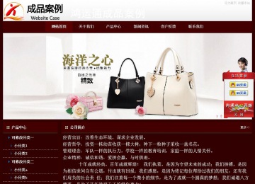 經(jīng)濟(jì)型成品案例站No:8092