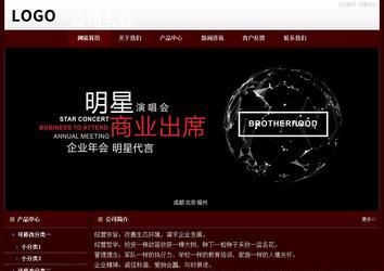經(jīng)濟(jì)型成品案例站No:8092