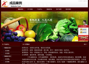 經(jīng)濟(jì)型成品案例站No:8092