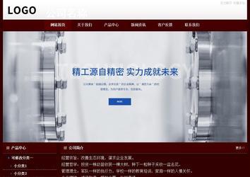 經(jīng)濟(jì)型成品案例站No:8092
