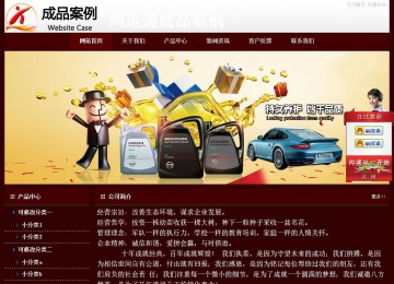 經(jīng)濟型成品案例站No:8092