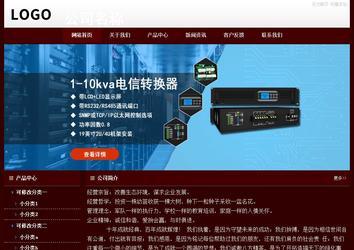 經(jīng)濟(jì)型成品案例站No:8092