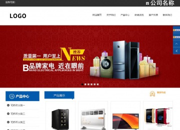 響應(yīng)式成品案例站No:812