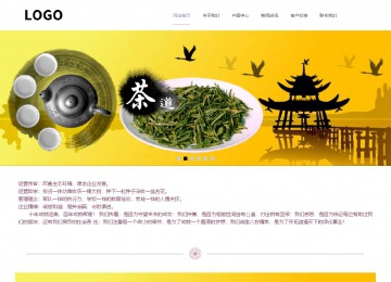 響應式成品案例站No:813