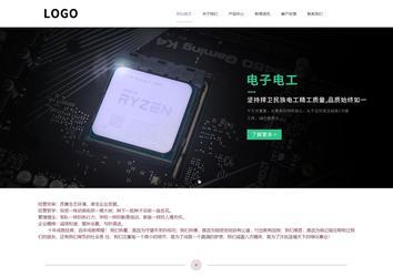 響應式成品案例站No:813