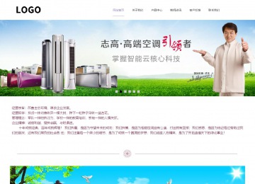 響應(yīng)式成品案例站No:813