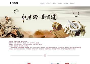響應(yīng)式成品案例站No:813