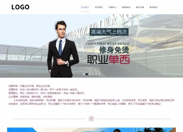 響應式成品案例站No:813