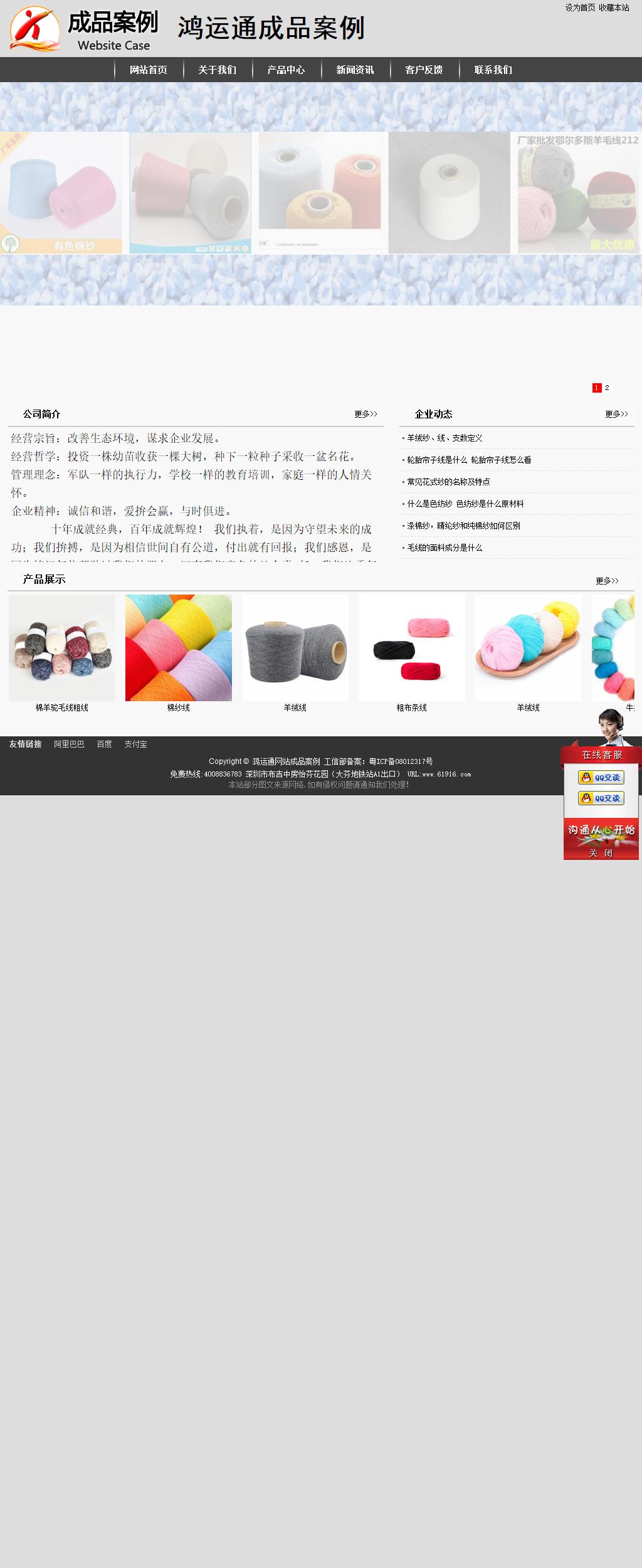 經(jīng)濟(jì)型成品案例站No:8137