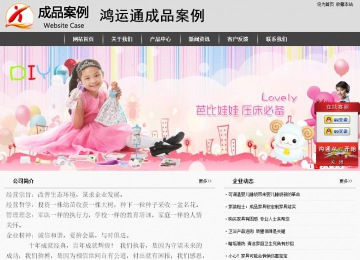 經(jīng)濟(jì)型成品案例站No:8137
