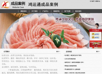 經(jīng)濟(jì)型成品案例站No:8137