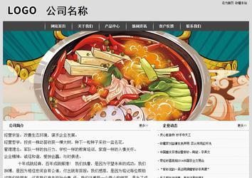 經(jīng)濟(jì)型成品案例站No:8137