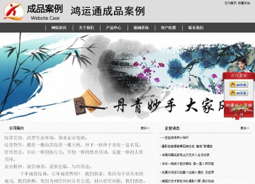 經(jīng)濟(jì)型成品案例站No:8137
