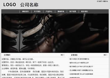 經(jīng)濟型成品案例站No:8137
