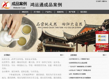 經(jīng)濟型成品案例站No:8137