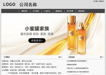 經(jīng)濟(jì)型成品案例站No:8137