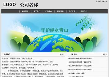 經(jīng)濟型成品案例站No:8137