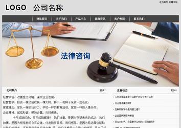 經(jīng)濟(jì)型成品案例站No:8137