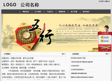 經(jīng)濟(jì)型成品案例站No:8137