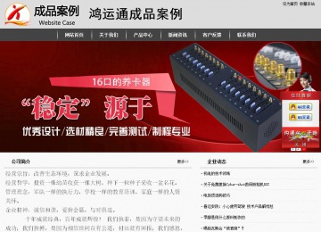 經(jīng)濟(jì)型成品案例站No:8137