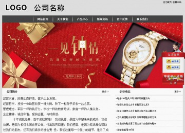 經(jīng)濟型成品案例站No:8137